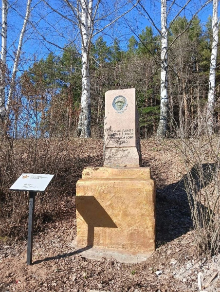 Памятник павшим в Великой Отечественной войне 1941-1945 годов