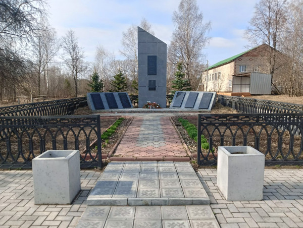 Памятник фронтовикам, погибшим в Великой Отечественной войне 1941-1945 годов