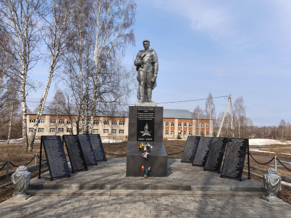 Памятник воинам, павшим в Великой Отечественной войне 1941-1945 годов