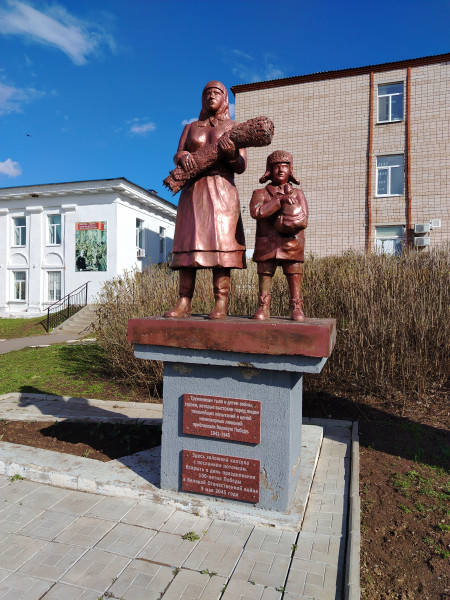 Памятник детям войны и труженикам тыла