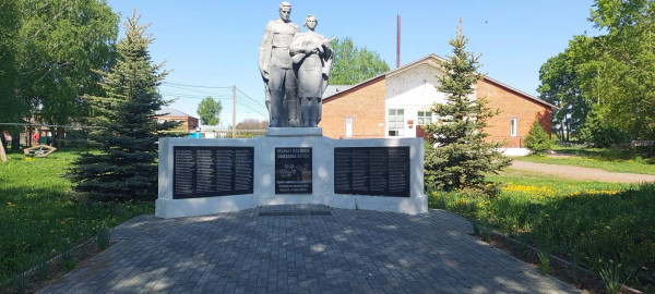 Памятник погибшим в Великой Отечественной войне 1941-1945 годов