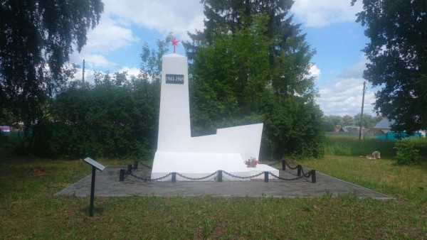 Обелиск 