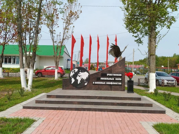 Монумент «Воинам, погибшим  в локальных войнах и военных конфликтах»