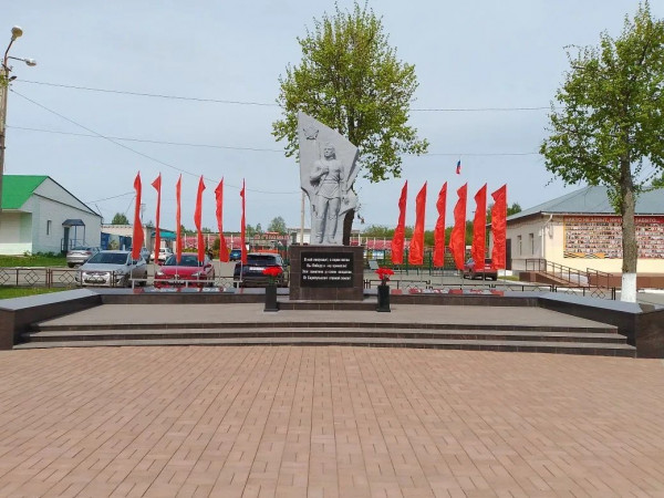 Памятник 