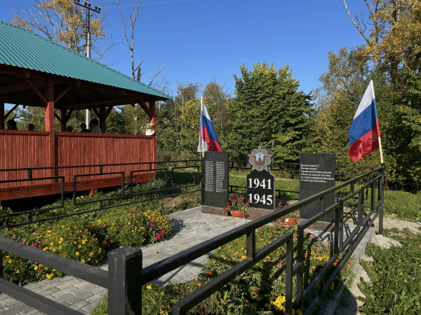 Памятник землякам, погибшим в годы Великой Отечественной войны 1941-1945 годов