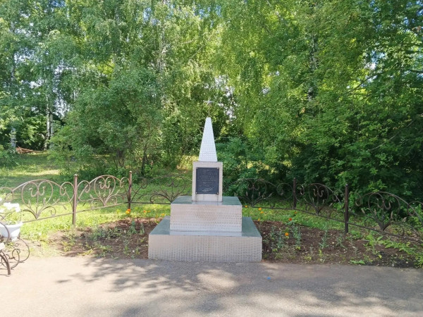 Обелиск героям Гражданской войны 1917-1922 г.г.