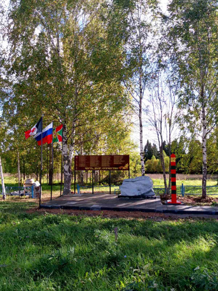Памятник участникам локальных войн, участникам ликвидации аварии на Чернобыльской АЭС и воинам пограничникам