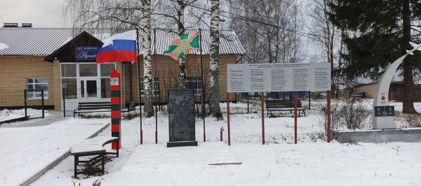 Памятник участникам локальных войн, участникам ликвидации аварии Чернобыльской АЭС и лицам служившим в пограничных войсках