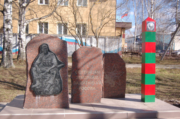 Памятник «Селтинцам-землякам, защитникам России»