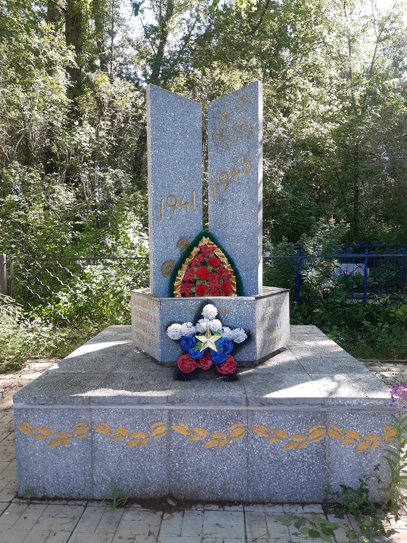 Братская могила советских воинов, погибших в Отечественной войне 1941-1945 гг.
