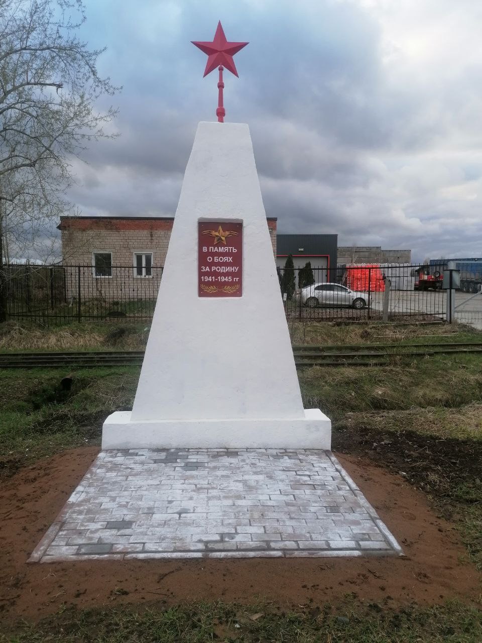 Обелиск защитникам Великой Отечественной войны
