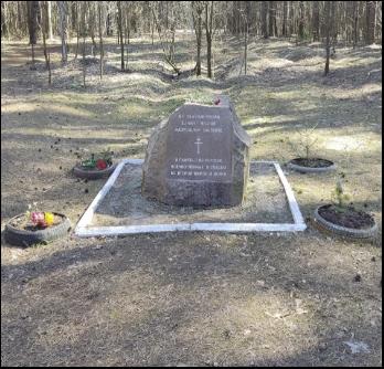 Памятный знак венгерским военнопленным