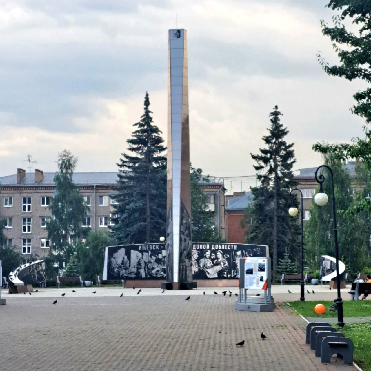 Стела 