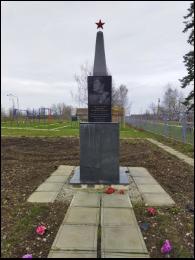Обелиск Герою Советского Союза В.А.Сидорову и землякам, погибшим в годы Великой Отечественной войны