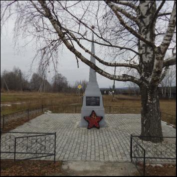 Памятник землякам, погибшим в годы Великой Отечественной войны