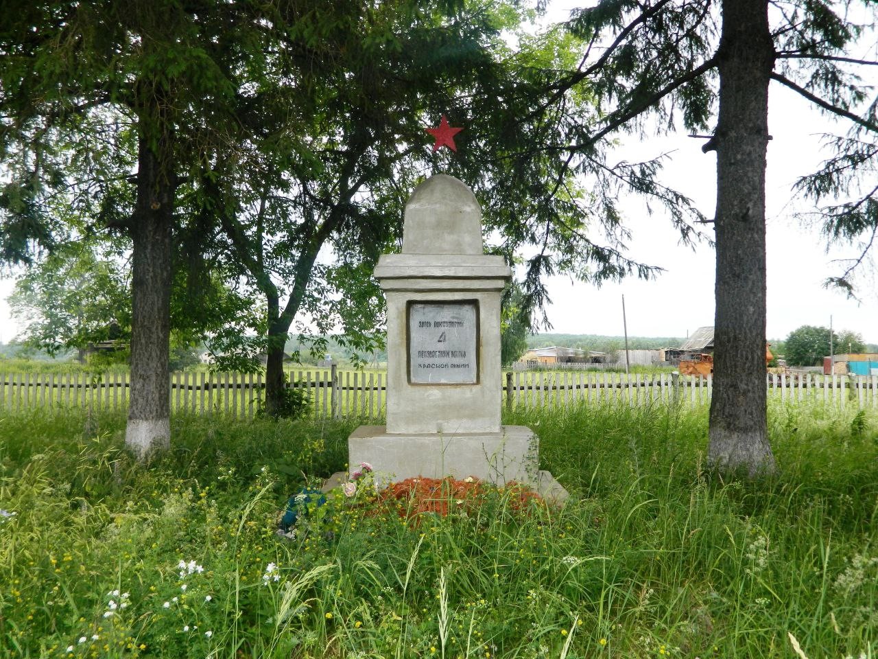 Памятник 4-м неизвестным воинам Гражданской войны