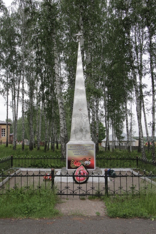 Памятник павшим в годы Великой Отечественной войны