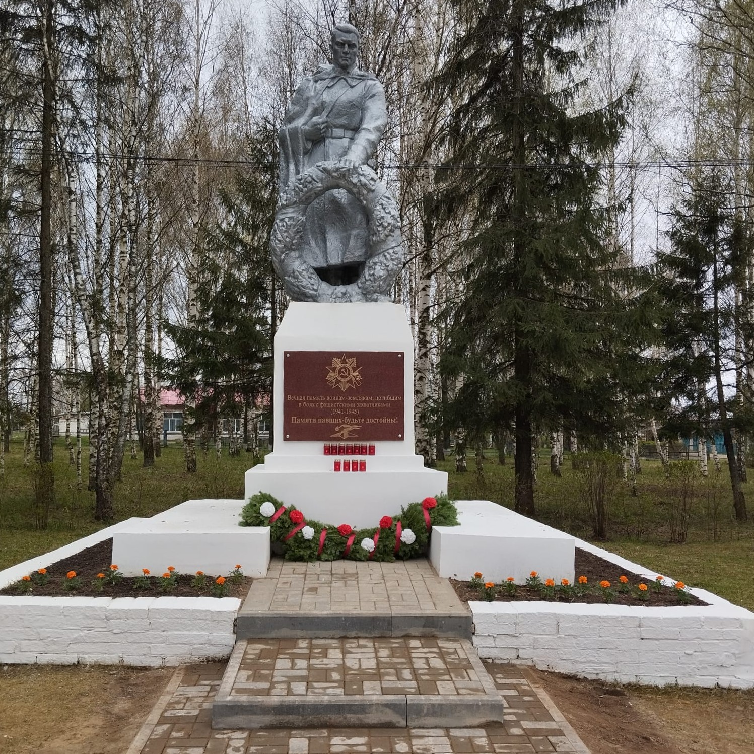 Памятник, погибшим в годы Великой Отечественной войны (