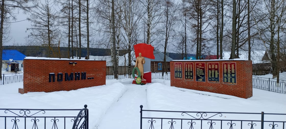 Памятник землякам, павшим в годы Великой Отечественной войны (