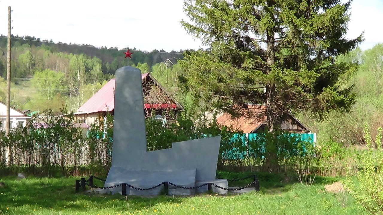 Обелиск 