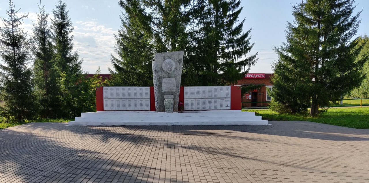 Памятник землякам, павшим в годы Гражданской и Великой Отечественной войн