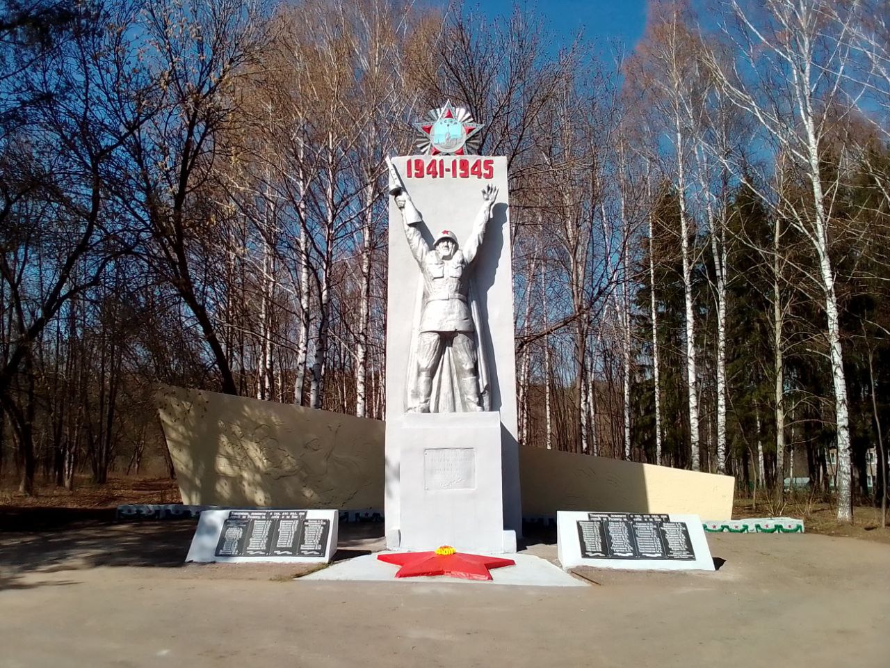 Памятник воинам землякам, павшим при защите Великой Отечественной войны