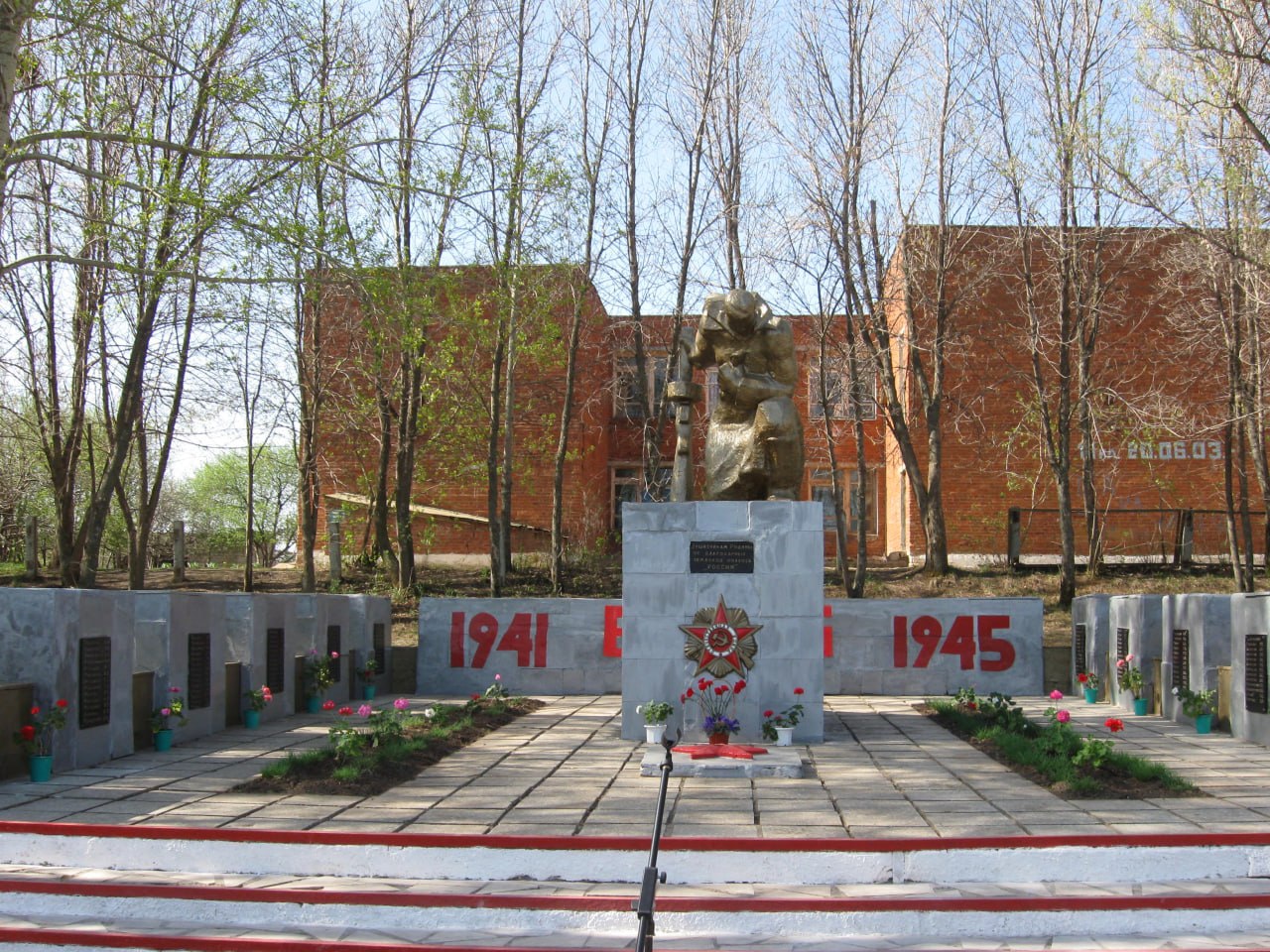Памятник погибшим землякам в годы Великой Отечественной войны