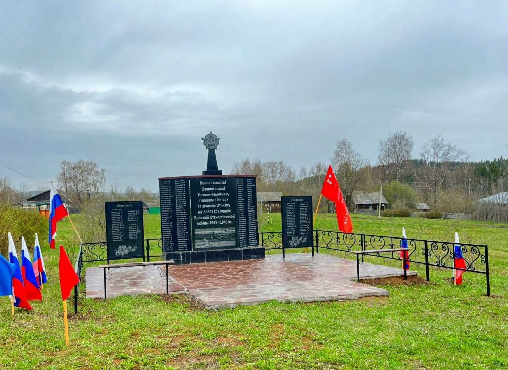 Памятник  землякам, погибшим в годы  Великой Отечественной войны