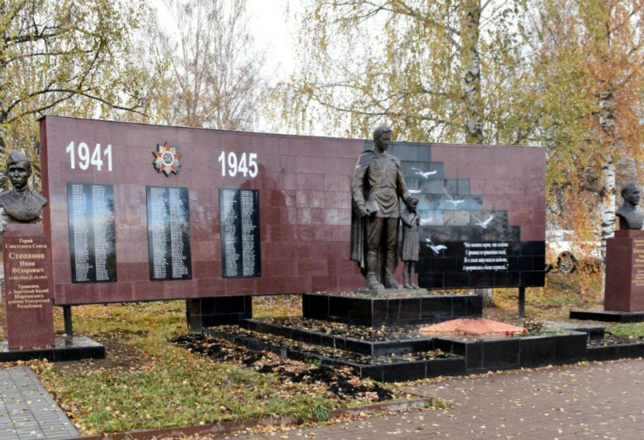 Памятник воинам-односельчанам, погибшим в годы Великой Отечественной войны. (Скульптурная композиция 