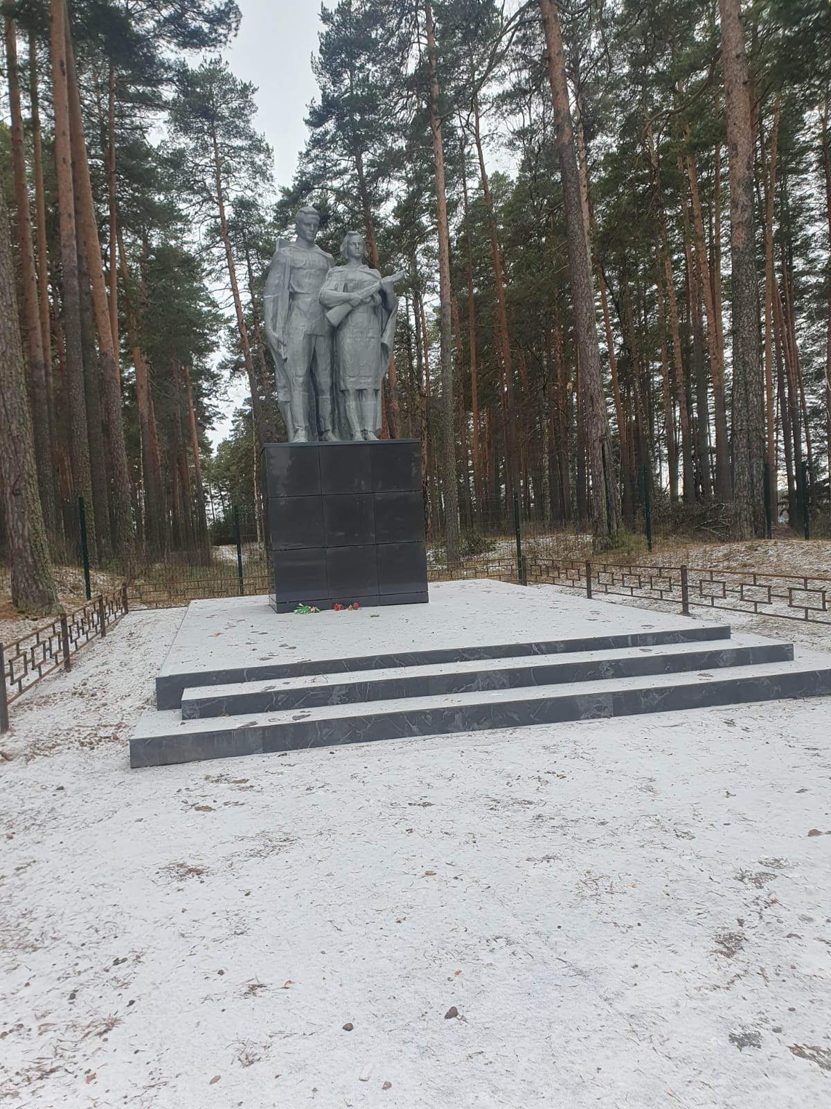 Памятник 