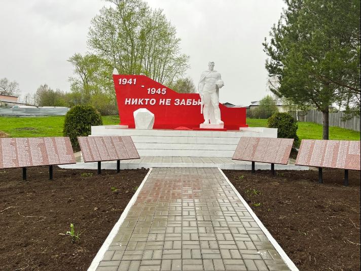 Памятник землякам, павшим в годы Великой Отечественной войны