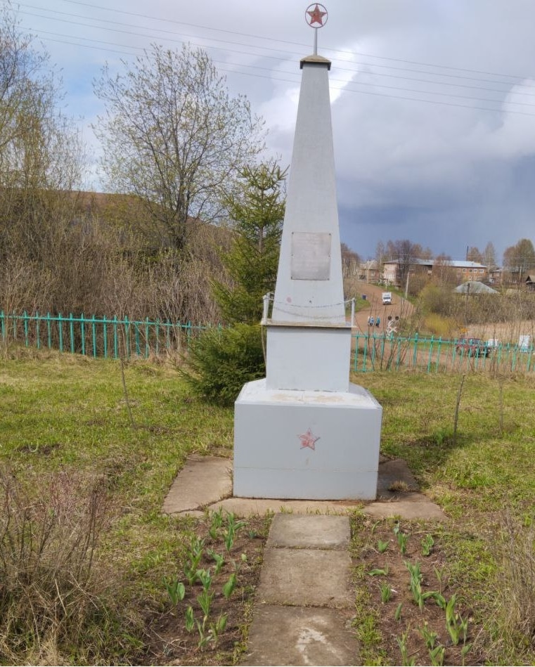 Обелиск землякам, погибшим в годы Великой Отечественной войны