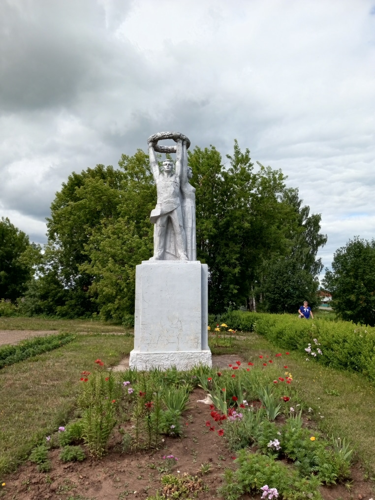 Монумент памяти героев труда и ветеранов войны 1941-1945 гг.