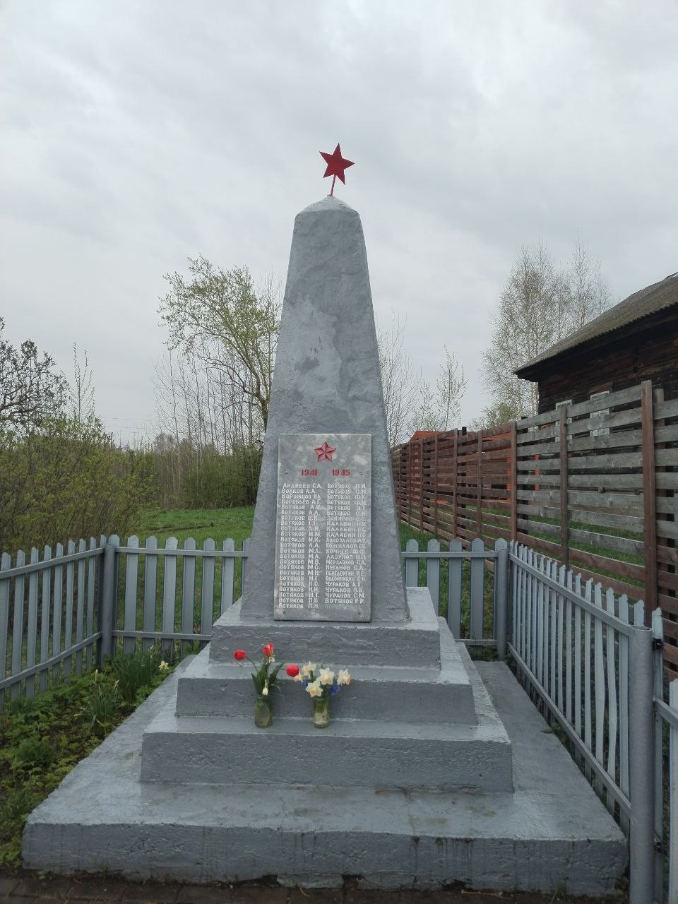 Обелиск героям, погибшим в годы Великой Отечественной войны